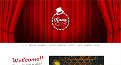 Desktop Screenshot of performer-kana.com
