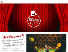 Tablet Screenshot of performer-kana.com